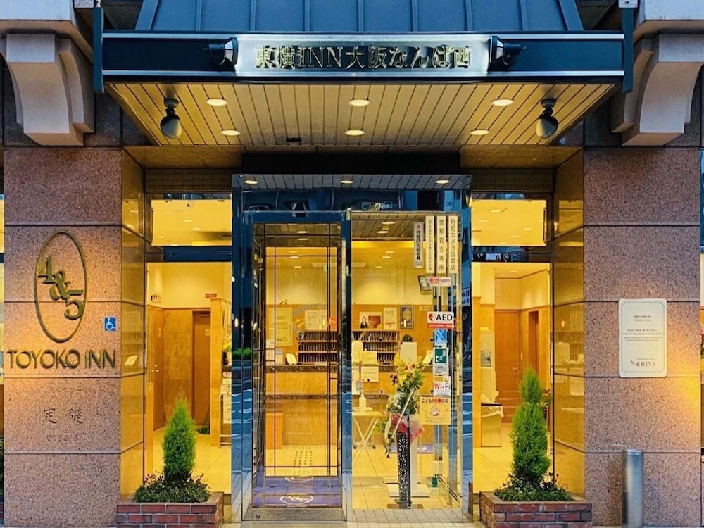 Toyoko Inn Osaka Namba Nishi 3/61