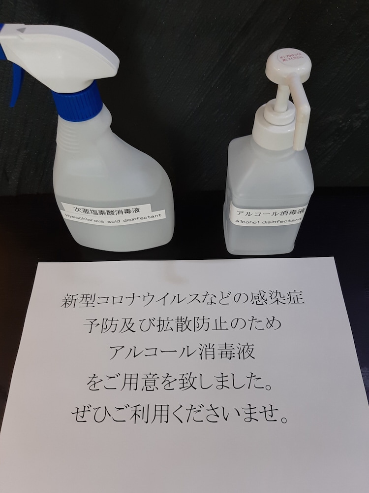 新今宮ホテル 写真2