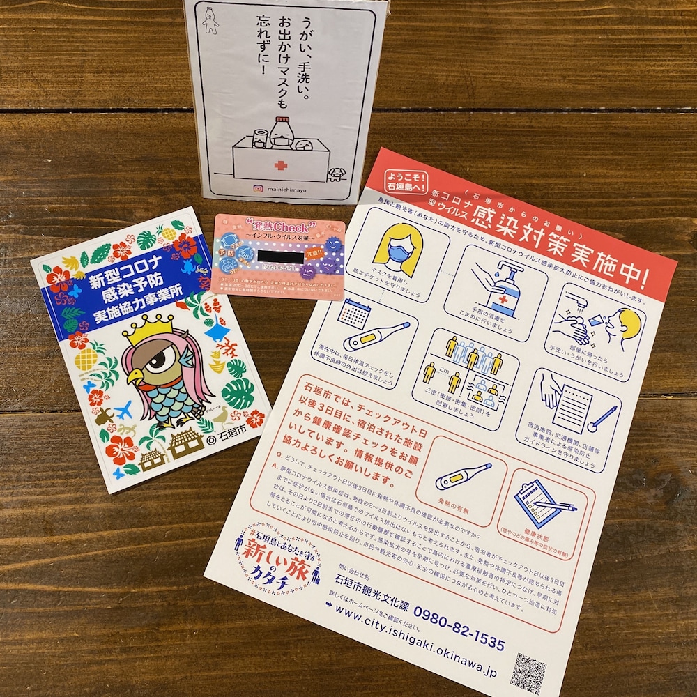 ハリハリハウス 写真4