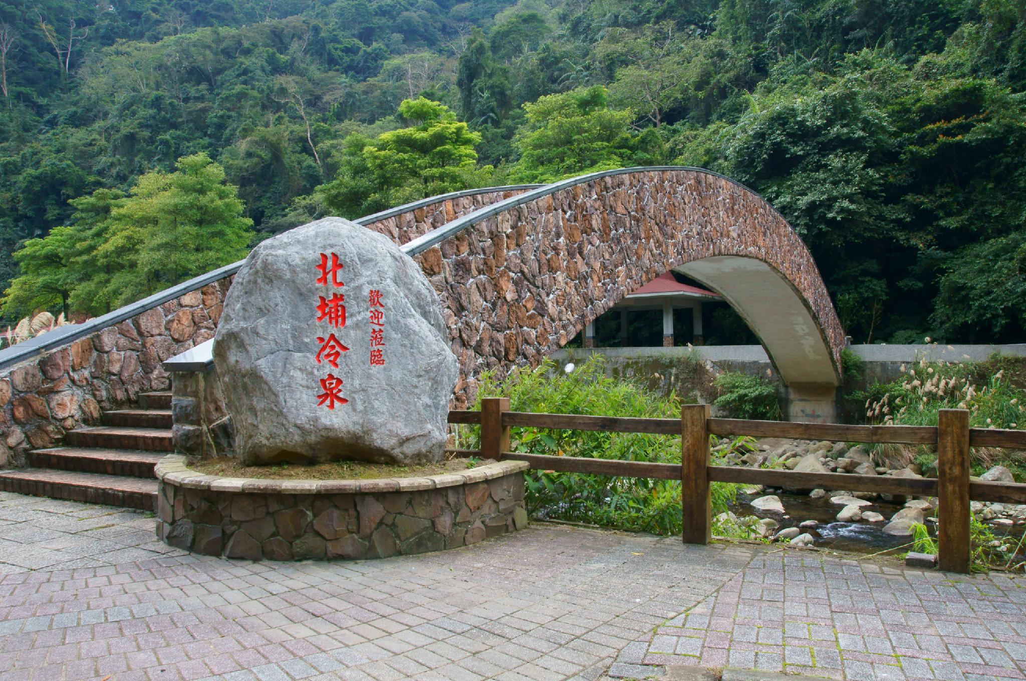 Hsinchu 101 Hotel 26/27