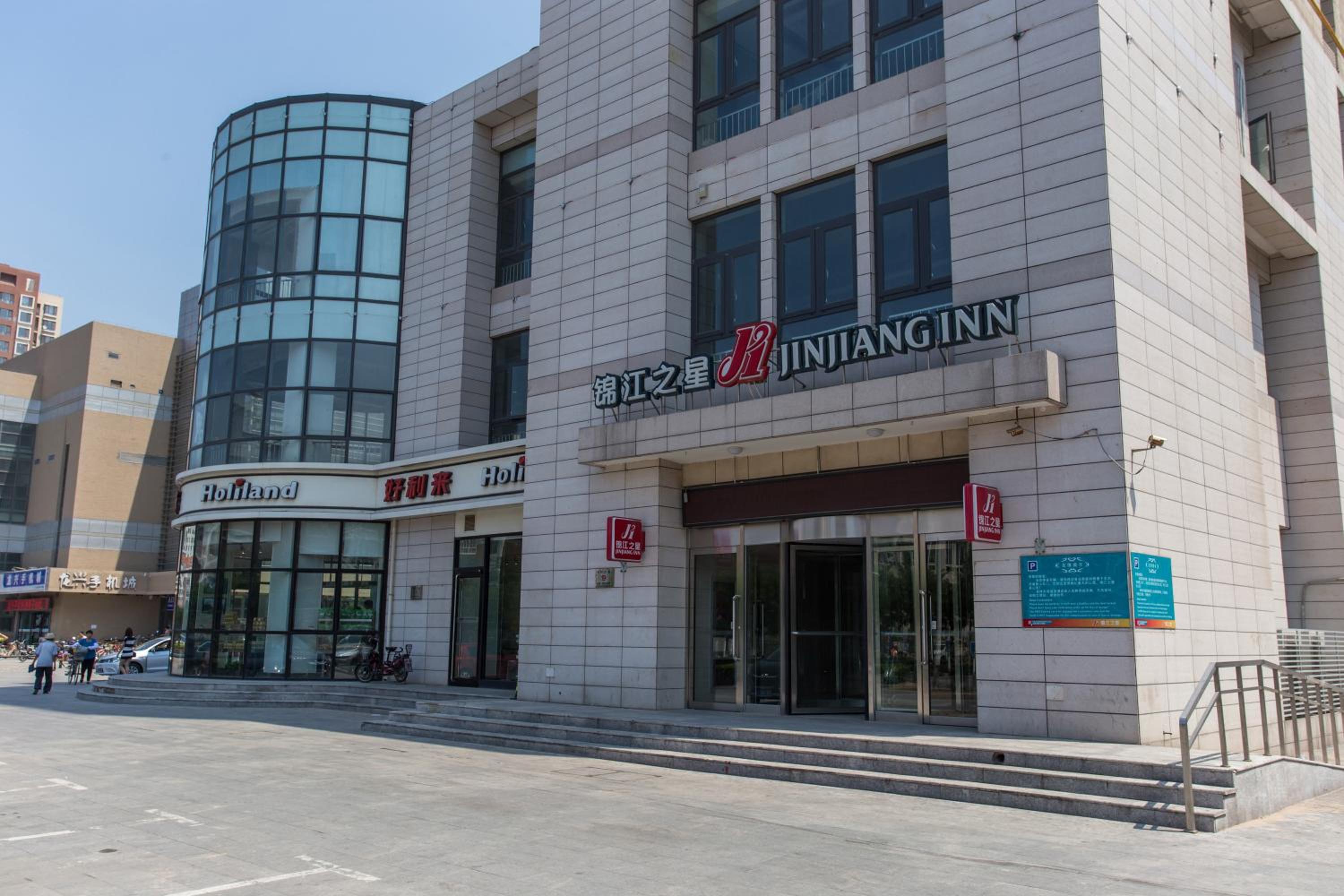 Jinjiang Inn (Tianjin South Railway Station) 50/54