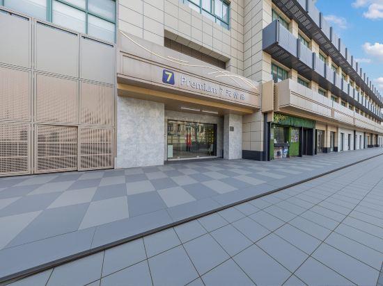 7 Days Premium Inn Shanghai Da Mu Qiao Road 27/32
