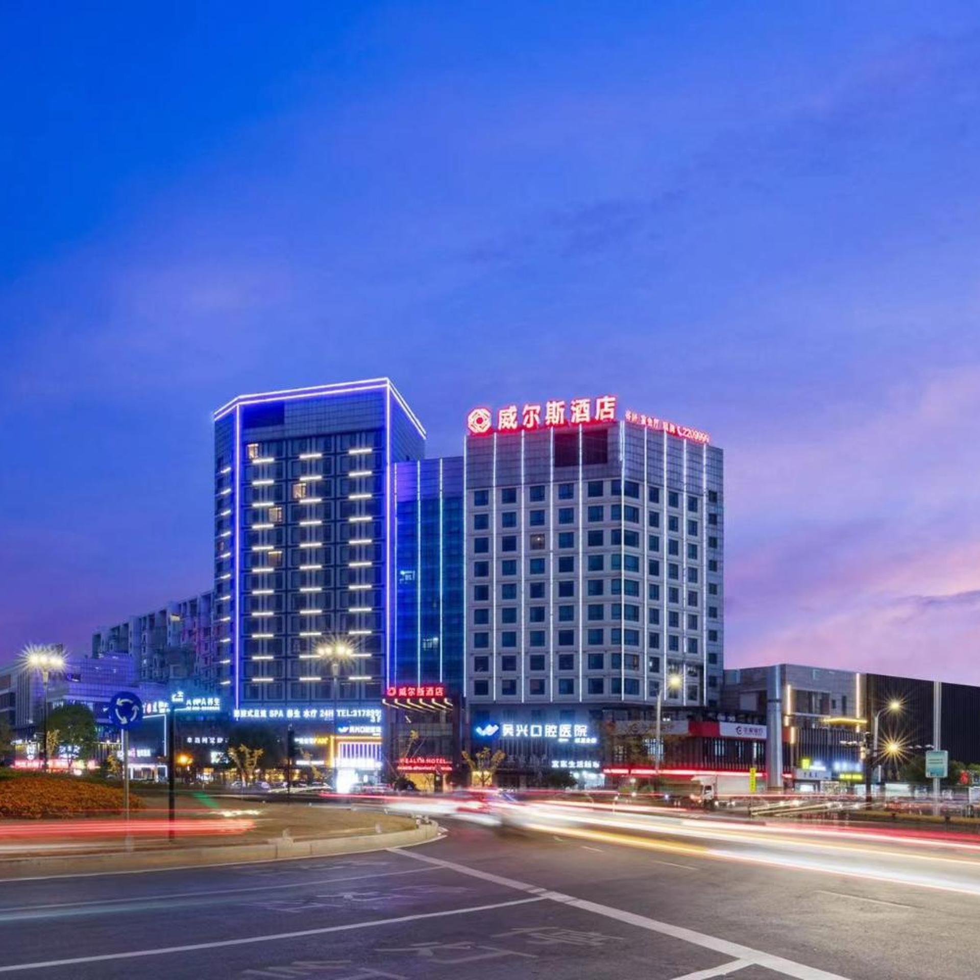 Huzhou Wealth Hotel 1/50