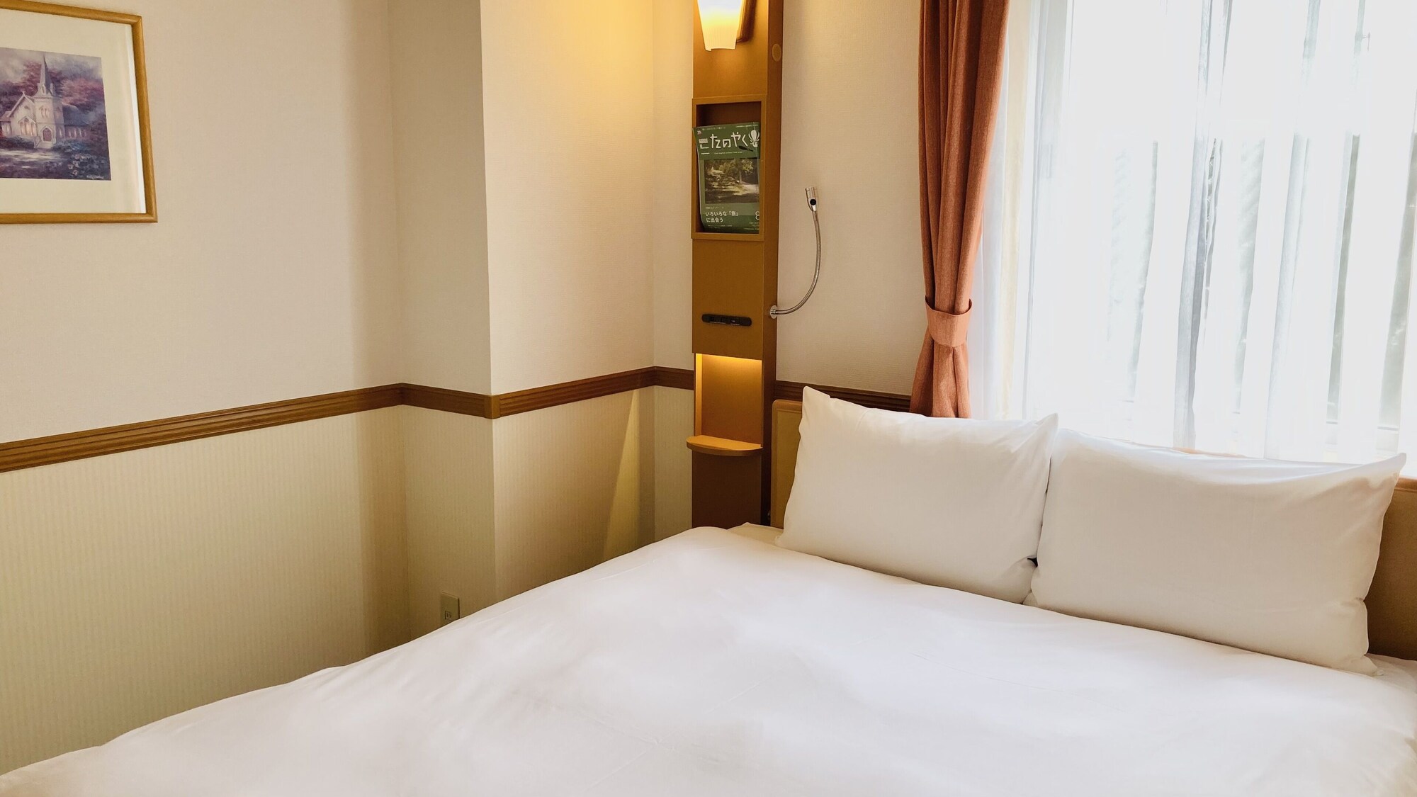 Room, Double Bed