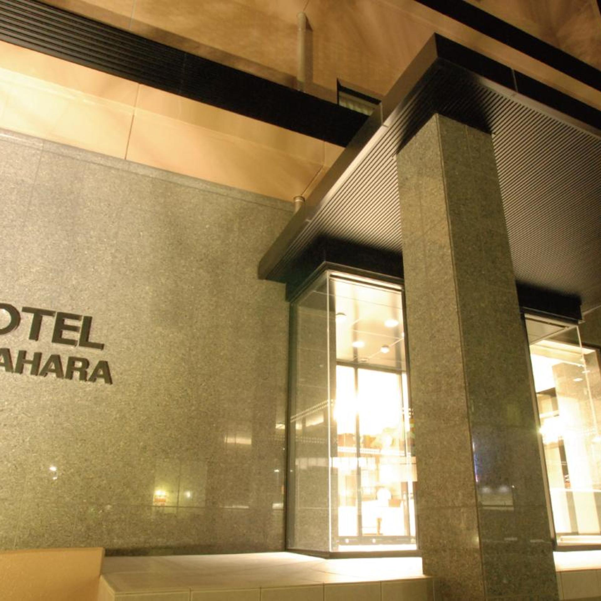 AB Hotel Kakamigahara 3/32