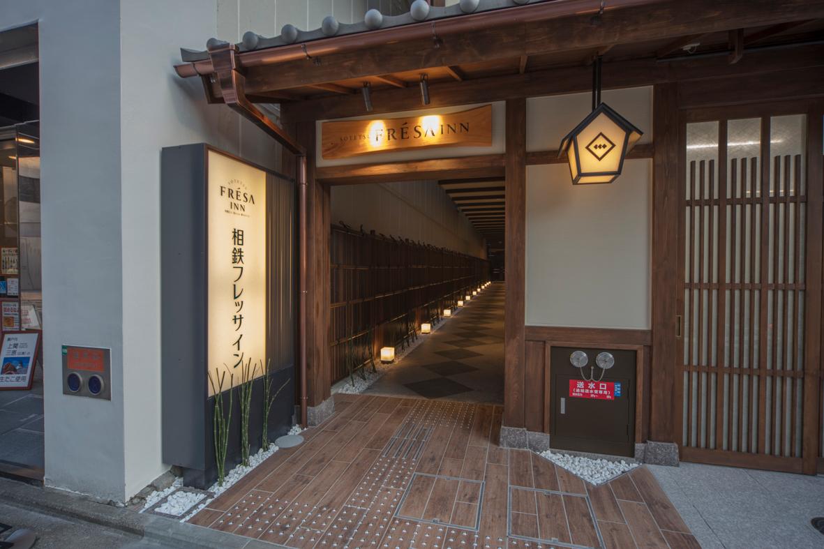 Sotetsu Fresa Inn Kyoto Shijokarasuma in KYOTO